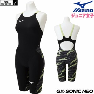 クーポン配布中 ミズノ 競泳水着 ジュニア女子 GX SONIC NEO SL ストリームライン Pre-Futureグラフィック Fina承認 ハーフスーツ 布帛素