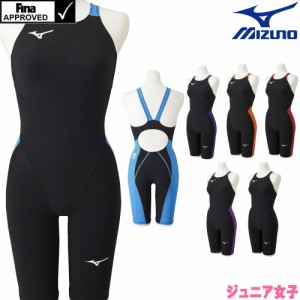 クーポン配布中 ミズノ MIZUNO 競泳水着 ジュニア女子 fina承認 ハーフスーツ MX・SONIC α2 ソニックライトリブテックスUW N2MG2411