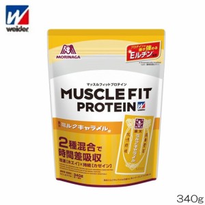 クーポン配布中 weider ウイダー マッスルフィットプロテイン 森永ミルクキャラメル味 340g ホエイ カゼイン 36JMM10101