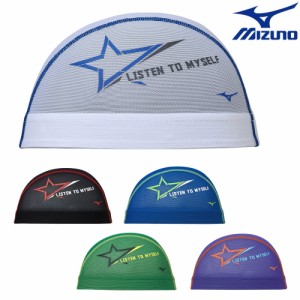 ミズノ MIZUNO 水泳 メッシュキャップ 水泳小物 スイムキャップ 水泳帽 2023年春夏モデル N2JWA016