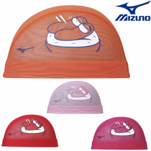 ミズノ MIZUNO 水泳 メッシュキャップ 福岡ご当地アクセサリー かわうそ君 水泳小物 スイムキャップ 水泳帽 2023年春夏限定企画モデル N2