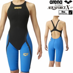 ARENA アリーナ 競泳水着 レディース アルティメット アクアフォース エックス ULTIMATE AQUAFORCE X CP 高速水着 短距離 選手向き ARN-0