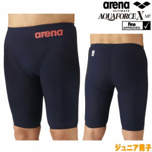 ARENA アリーナ 競泳水着 ジュニア男子 アルティメット アクアフォース エックス ULTIMATE AQUAFORCE X MF 高速水着 中・長距離選手向き 