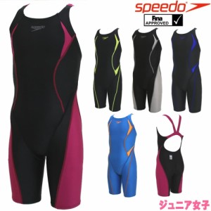 クーポン配布中 スピード SPEEDO 競泳水着 ジュニア女子 fina承認ジュニアオープンバックニースキン オールインワン FLEX Σχ(フレック