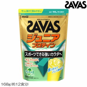 クーポン配布中 SAVAS ザバス プロテイン ジュニアプロテイン マスカット １２食分 CT1026 33994MJ