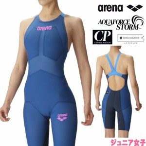 クーポン配布中 ARENA アリーナ 競泳水着 ジュニア女子 アクアフォース ストーム AQUAFORCE STORM CP レーシングワンピーススパッツ オー