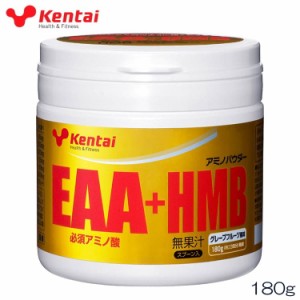 クーポン配布中 kentai ケンタイ 健体 EAAプラスHMB 180g グレープフルーツ風味 アミノパウダー K5108