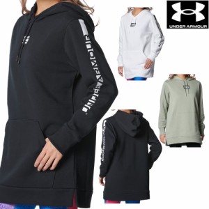 アンダーアーマー UNDER ARMOUR UAライバルフリース オーバーサイズド プルオーバー フーディー レディース 女性 スポーツアパレル トレ