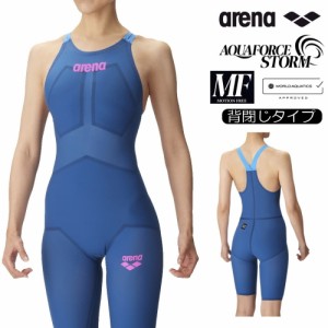 ARENA アリーナ 競泳水着 レディース アクアフォース ストーム AQUAFORCE STORM MF WA承認 レーシングワンピーススパッツクローズバック