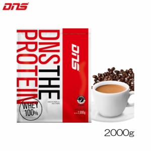 DNS ディーエヌエス ザ プロテイン カフェオレ風味 2000g 2kg THE PROTEIN ホエイ WHEY 4573559884149 DNS88414