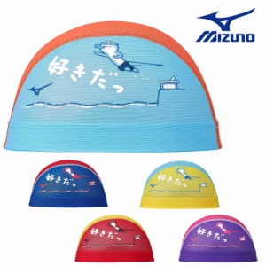 ミズノ MIZUNO 水泳 メッシュキャップ スイムキャップ 水泳小物 2024年春夏モデル N2JWB013