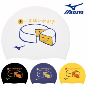 クーポン配布中 ミズノ MIZUNO 水泳 シリコーンキャップ スイムキャップ シリコン 水泳小物 2024年春夏モデル N2JWB041