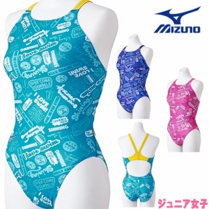 ミズノ MIZUNO 競泳水着 ジュニア女子 練習用 エクサースーツ ミディアムカット EXER SUITS U-Fit 競泳練習水着 2024年春夏モデル N2MAB4