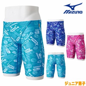 ミズノ MIZUNO 競泳水着 ジュニア男子 練習用 エクサースーツ ハーフスパッツ EXER SUITS U-Fit 競泳練習水着 2024年春夏モデル N2MBB486