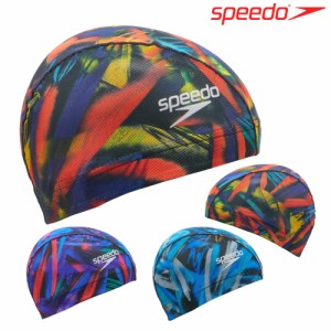 スピード SPEEDO 水泳 スプレーペイントメッシュキャップ スイムキャップ 水泳帽 水泳小物 2024年春夏モデル SE12401