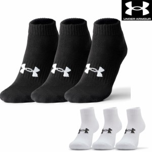 クーポン配布中 アンダーアーマー UNDER ARMOUR UAコア ローカット ソックス 3足セット 靴下 ユニセックス スポーツ ジム トレーニング U