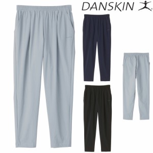 クーポン配布中 ダンスキン DANSKIN エッセンシャル フィット ロング パンツ レディース 2024年春夏モデル DC424103