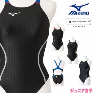 クーポン配布中 ミズノ MIZUNO 競泳水着 ジュニア女子 WORLD AQUATICS承認 ミディアムカット レースオープンバック STREAM ACE ストリー