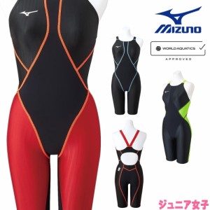 クーポン配布中 ミズノ MIZUNO 競泳水着 ジュニア女子 WORLD AQUATICS承認 FX・SONIC SYNERGY ハーフスーツ N2MGA430