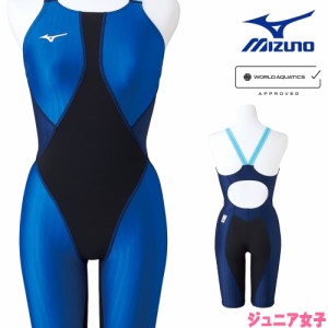 ミズノ MIZUNO 競泳水着 ジュニア女子 fina承認 FX・SONIC SYNERGY ハーフスーツ N2MGA430