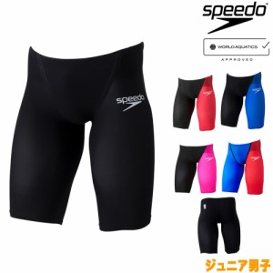 クーポン配布中 スピード SPEEDO 競泳水着 ジュニア男子 WORLD AQUATICS承認 Fastskin Pro3 ファストスキンプロ3 ジャマー SCB62101F fin