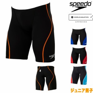 スピード SPEEDO 競泳水着 ジュニア男子 FINA承認モデル プロハイブリッド2ジャマー LZR CORDURA2 SCB62201F fina マーク  あり