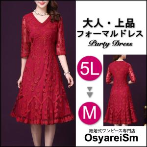 ミセス ワンピース ブランドの通販 Au Pay マーケット