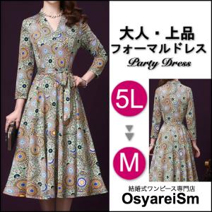 ミセス ワンピース ブランドの通販 Au Pay マーケット