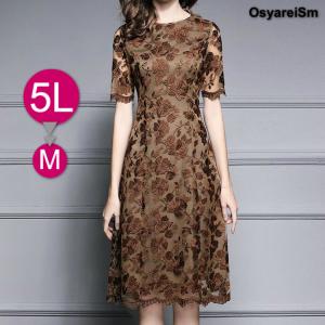 ミセス ワンピース ブランドの通販 Au Pay マーケット