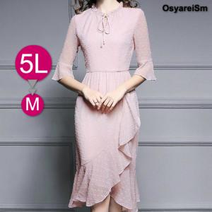 ミセス ワンピース ブランドの通販 Au Pay マーケット