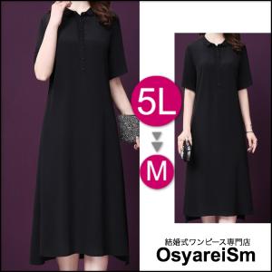 ミセス ワンピース ブランドの通販 Au Pay マーケット