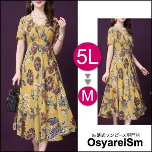 ミセス ワンピース ブランドの通販 Au Pay マーケット
