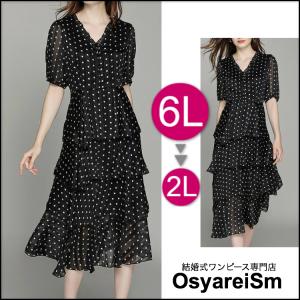 ミセス ワンピース ブランドの通販 Au Pay マーケット