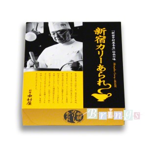 新宿中村屋 新宿 カリー あられ 12袋入 専用おみやげ袋(ショッパー)付き