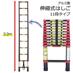 伸縮 はしご 2mの通販｜au PAY マーケット