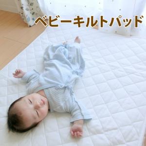 ベビー 布団 汗取り パット 西松屋の通販 Au Pay マーケット