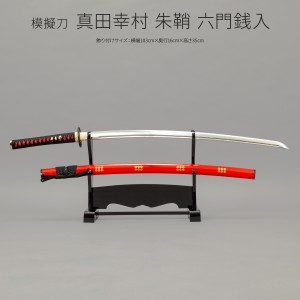 関の美術刀剣 戦国武将 豊臣秀吉 粟田口吉光 一期一振 大刀 模造
