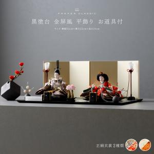 屏風梅ブラック和室用アンティーク調折り畳み式