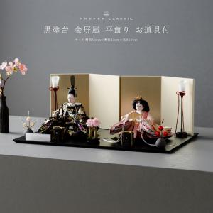 黒色と金色の折りたたみ式ひな祭り屏風飾り 黒色と金色の折りたたみ式