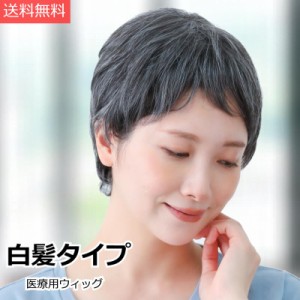 毛付き帽子 毛付きぼうし 蒸れない 医療用帽子 抗がん剤帽子 医療用ウィッグ 女性用 ニット帽子 髪付き帽子 ケア帽子 脱毛用 副作用 ミッ