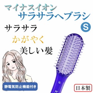 マイナスイオン ヘアブラシの通販｜au PAY マーケット