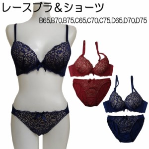 ニットレースブラジャー＆ショーツ レース ブラジャー ブラ ショーツ セット ブラセット かわいい  B65 B70 B75 C65 C70 C75 D65 D70 D75