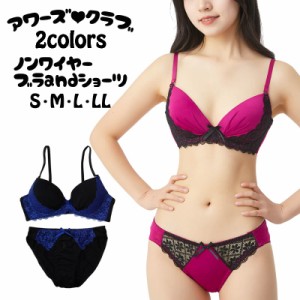 ニットレース重ねノンワイヤーブラジャー＆ショーツ ニットレース ノンワイヤー ブラジャー ブラ ショーツ セット S M L LL  (9500) セッ