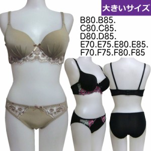 シンプル ブラジャー＆ショーツセット ブラ ブラジャー ショーツ セット 下着 レディース 女性 ブラショーツ ブラセット 下着セット 上下