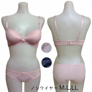 ノンワイヤー ブラジャー ショーツ セット ノンワイヤーブラ ブラ ブラセット ブラショーツ レース M L LL 女性 レディース 下着 メール