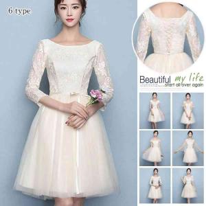 ドレス We ワンピースの通販 Au Pay マーケット 18ページ目