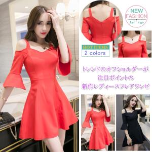 夏ワンピース フレアスリーブ オフショルダー 肩フリル 肩出し レディース セクシー 16春夏新作 無地 着痩せ きれいめ ミニワンピースの通販はau Wowma ワウマ Sweet Peace 商品ロットナンバー