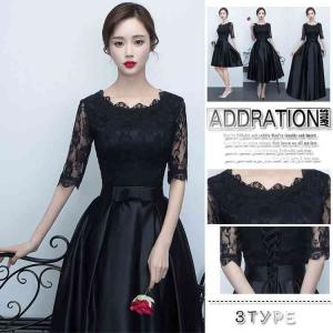 ドレス We ワンピースの通販 Au Pay マーケット 18ページ目