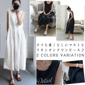 タンクワンピース 綿麻 リネン ワンピース ノースリーブ リネンワンピース マキシ丈 Aライン リネン マキシワンピース ロングワンピースの通販はwowma ワウマ Sweet Peace 商品ロットナンバー