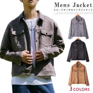 スウェード ジャケット スエード ジャケット メンズ ショート ジャケット ミリタリージャケット コーチジャケット ショート丈 の通販はau Wowma ワウマ Sweet Peace 商品ロットナンバー